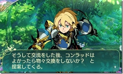 世界樹56-4 世界樹56-4